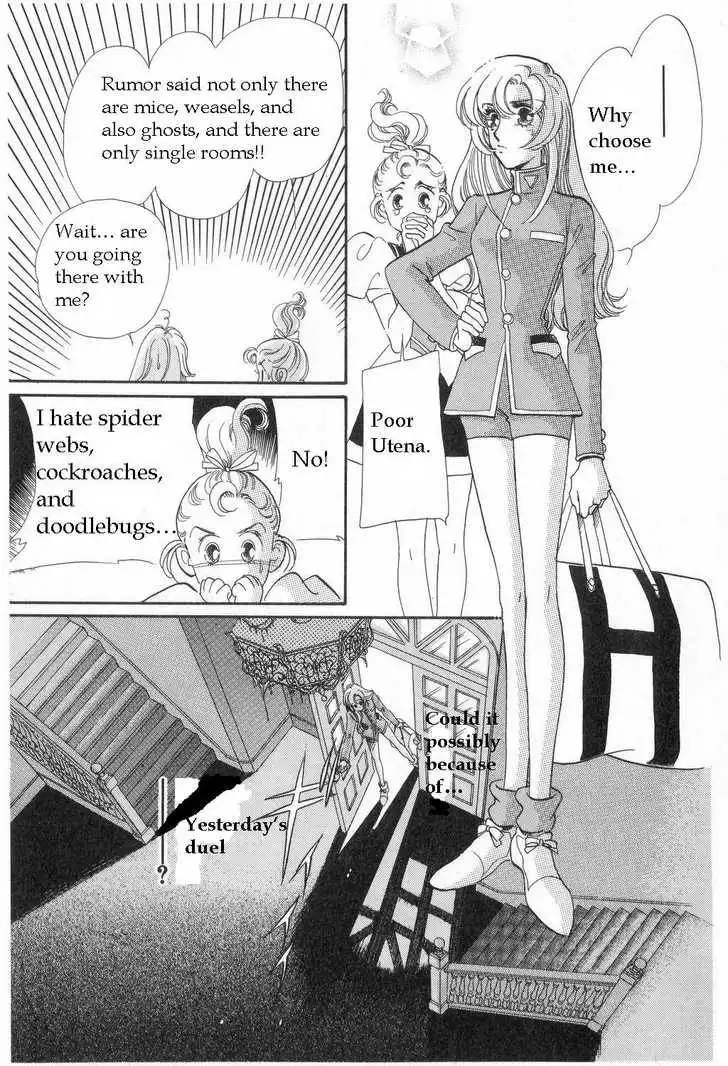 Shoujo Kakumei Utena Chapter 7 19